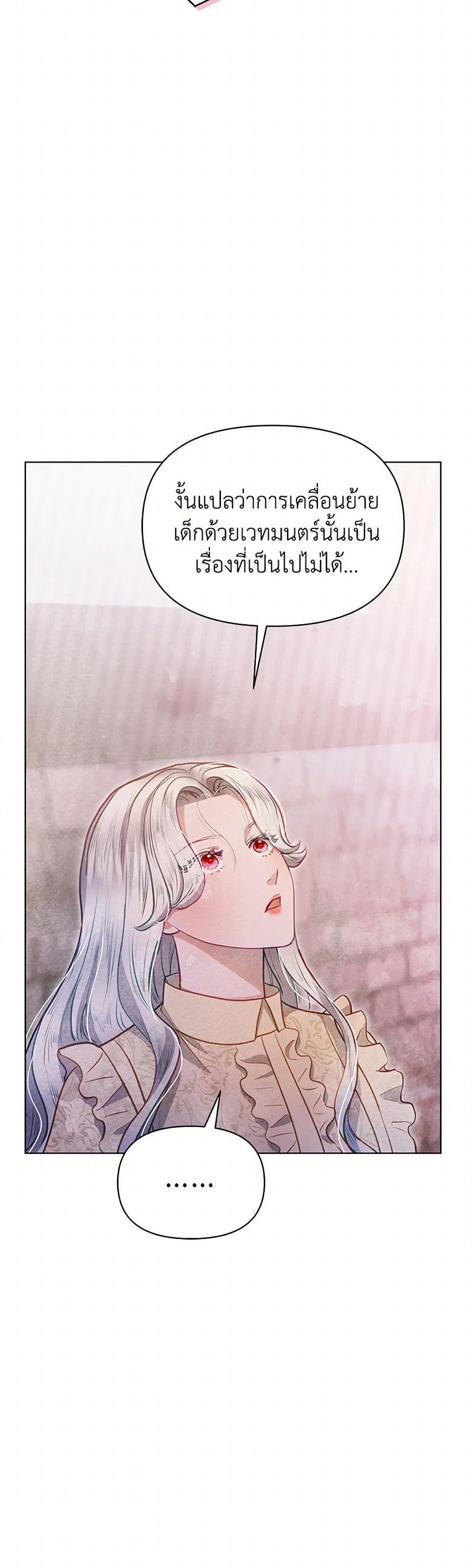 Manga-lc-com อ่านมังงะ อ่านการ์ตูน ออนไลน์ ฟรี The Princess Is Going on Strike ตอนที่ 1 2 3 4 5 6 7 8 9 10 11 12 13 14 ฟรี ไม่มีโฆษณา Manga-lc - อ่าน มังงะ อ่าน การ์ตูน ออนไลน์ อ่านมังงะ ฟรี