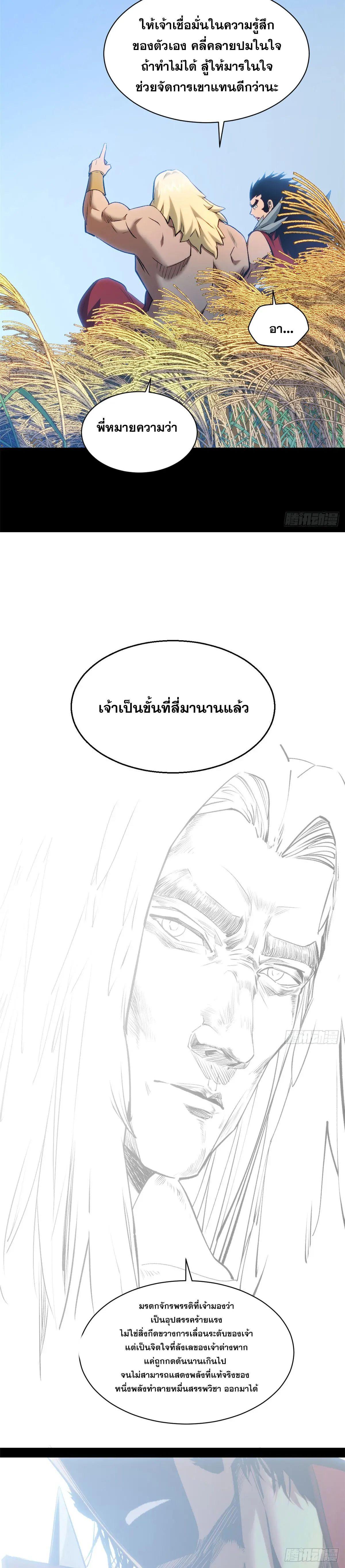 Manga-lc-com อ่านมังงะ อ่านการ์ตูน ออนไลน์ ฟรี Top Tier Providence ตอนที่ 1 2 3 4 5 6 7 8 9 10 11 12 13 14 ฟรี ไม่มีโฆษณา Manga-lc - อ่าน มังงะ อ่าน การ์ตูน ออนไลน์ อ่านมังงะ ฟรี