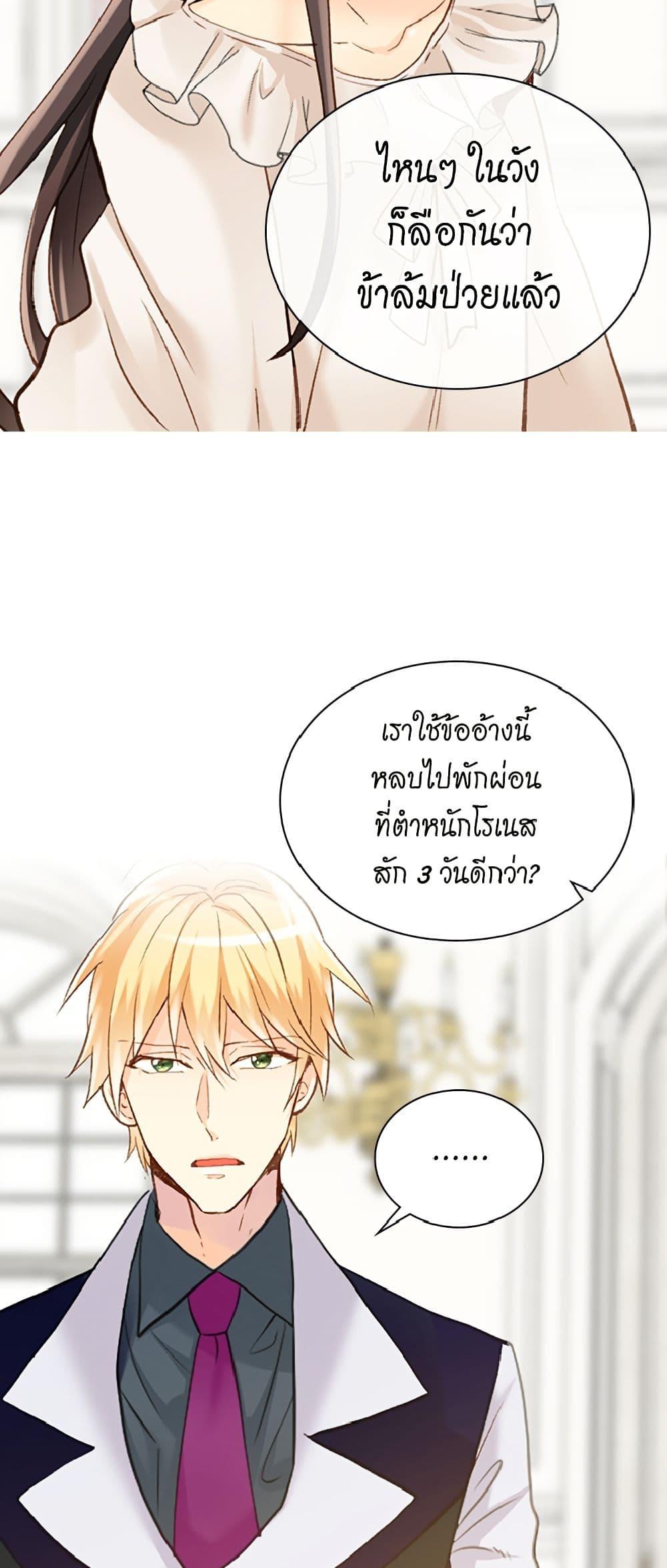 Manga-lc-com อ่านมังงะ อ่านการ์ตูน ออนไลน์ ฟรี Isekai Empress ตอนที่ 1 2 3 4 5 6 7 8 9 10 11 12 13 14 ฟรี ไม่มีโฆษณา Manga-lc - อ่าน มังงะ อ่าน การ์ตูน ออนไลน์ อ่านมังงะ ฟรี