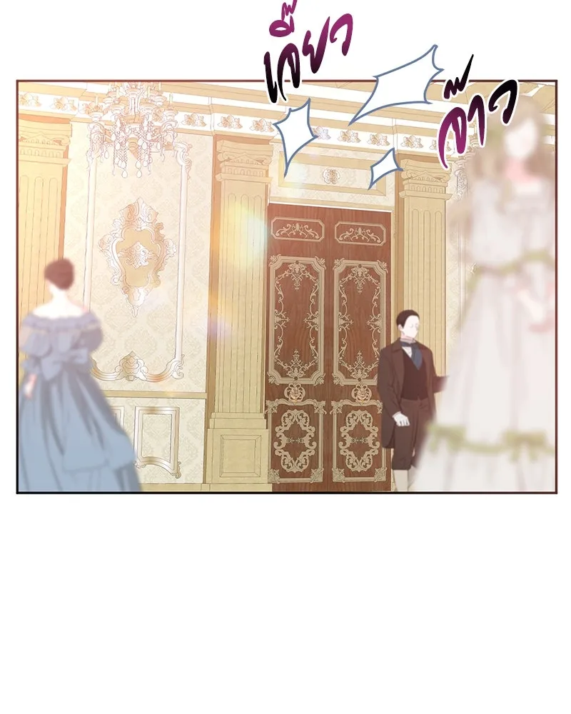 คนรักตายกลายเป็นทรราช ตอนที่ 1 รูปที่ 7