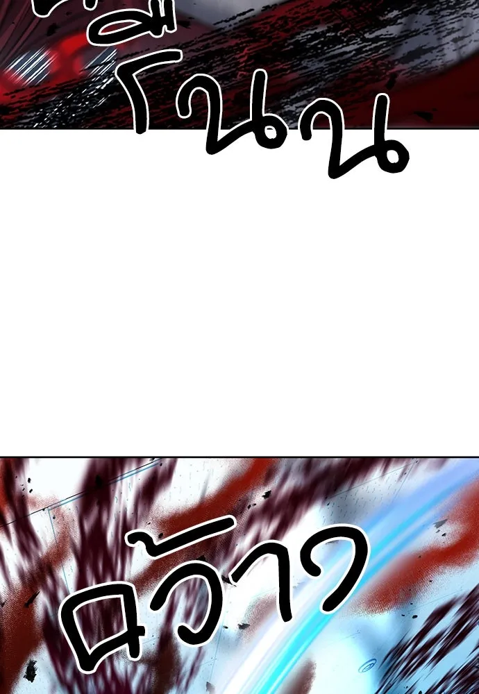 ดรูอิดแห่งสถานีโซล ตอนที่ 91 รูปที่ 22