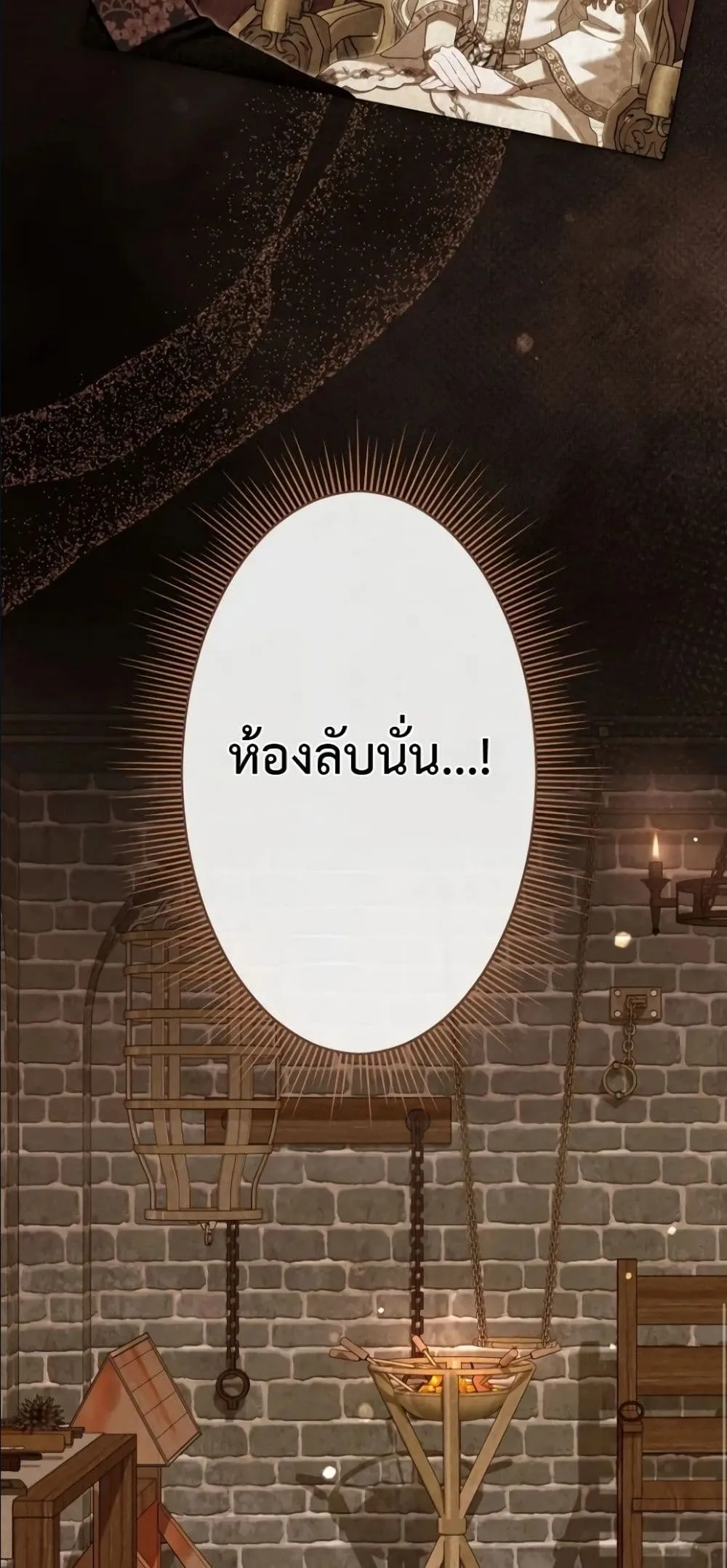 Manga-lc-com อ่านมังงะ อ่านการ์ตูน ออนไลน์ ฟรี Behold The Perfect Villainess ตอนที่ 1 2 3 4 5 6 7 8 9 10 11 12 13 14 ฟรี ไม่มีโฆษณา Manga-lc - อ่าน มังงะ อ่าน การ์ตูน ออนไลน์ อ่านมังงะ ฟรี