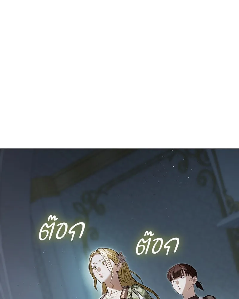 กำราบรักร้ายนายจอมพยศ ตอนที่ 24 รูปที่ 23