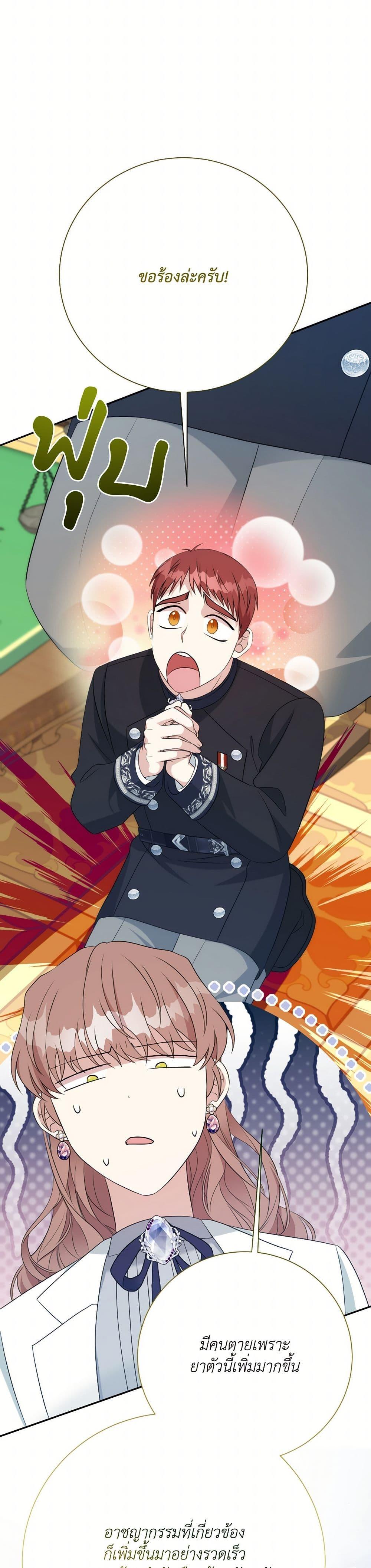 Manga-lc-com อ่านมังงะ อ่านการ์ตูน ออนไลน์ ฟรี I Can’t Keep Up With My Stallion Duke ตอนที่ 1 2 3 4 5 6 7 8 9 10 11 12 13 14 ฟรี ไม่มีโฆษณา Manga-lc - อ่าน มังงะ อ่าน การ์ตูน ออนไลน์ อ่านมังงะ ฟรี