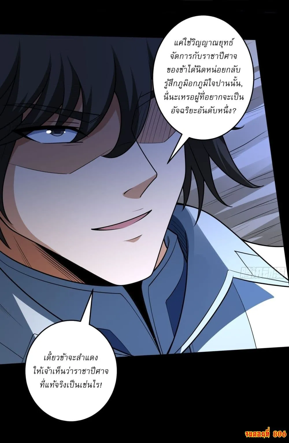 Manga-lc-com อ่านมังงะ อ่านการ์ตูน ออนไลน์ ฟรี God of Martial Arts ตอนที่ 1 2 3 4 5 6 7 8 9 10 11 12 13 14 ฟรี ไม่มีโฆษณา Manga-lc - อ่าน มังงะ อ่าน การ์ตูน ออนไลน์ อ่านมังงะ ฟรี