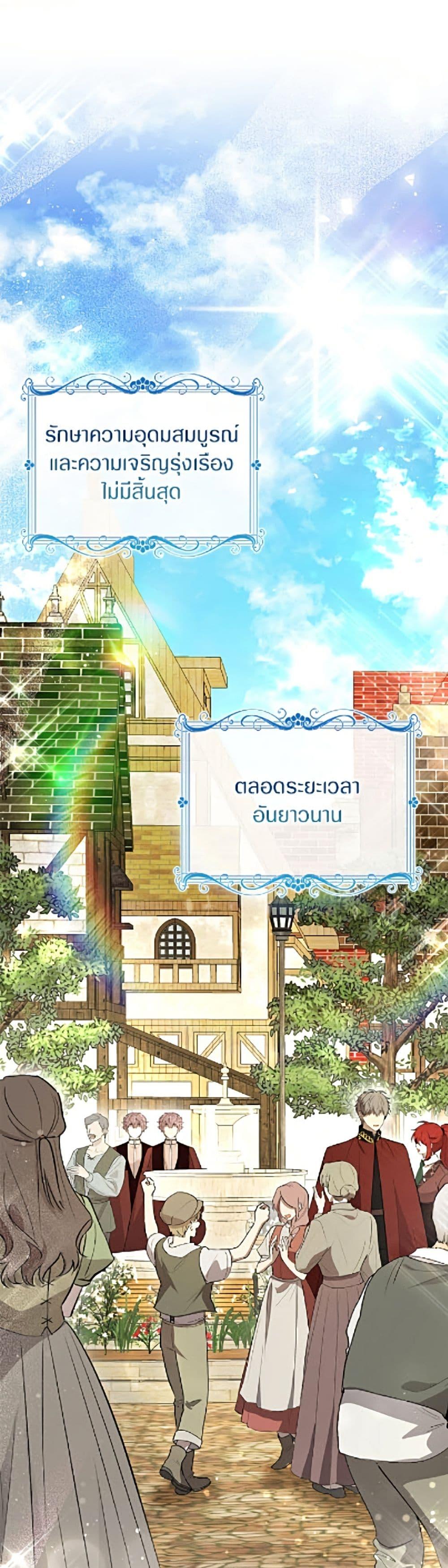 Manga-lc-com อ่านมังงะ อ่านการ์ตูน ออนไลน์ ฟรี Baby Squirrel Is Good at Everything ตอนที่ 1 2 3 4 5 6 7 8 9 10 11 12 13 14 ฟรี ไม่มีโฆษณา Manga-lc - อ่าน มังงะ อ่าน การ์ตูน ออนไลน์ อ่านมังงะ ฟรี