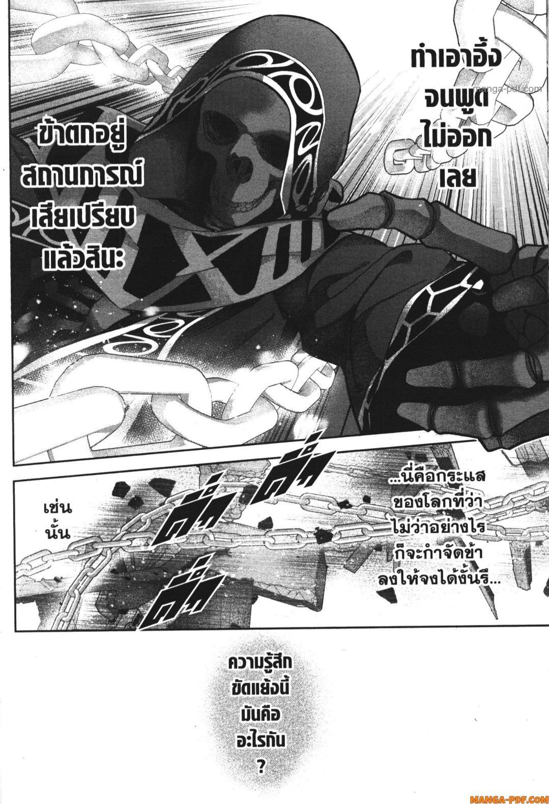 Manga-lc-com อ่านมังงะ อ่านการ์ตูน ออนไลน์ ฟรี Shokei Sareta Kenja wa Lich ni Tensei Shite Shinryaku Sensou wo Hajimeru ตอนที่ 1 2 3 4 5 6 7 8 9 10 11 12 13 14 ฟรี ไม่มีโฆษณา Manga-lc - อ่าน มังงะ อ่าน การ์ตูน ออนไลน์ อ่านมังงะ ฟรี