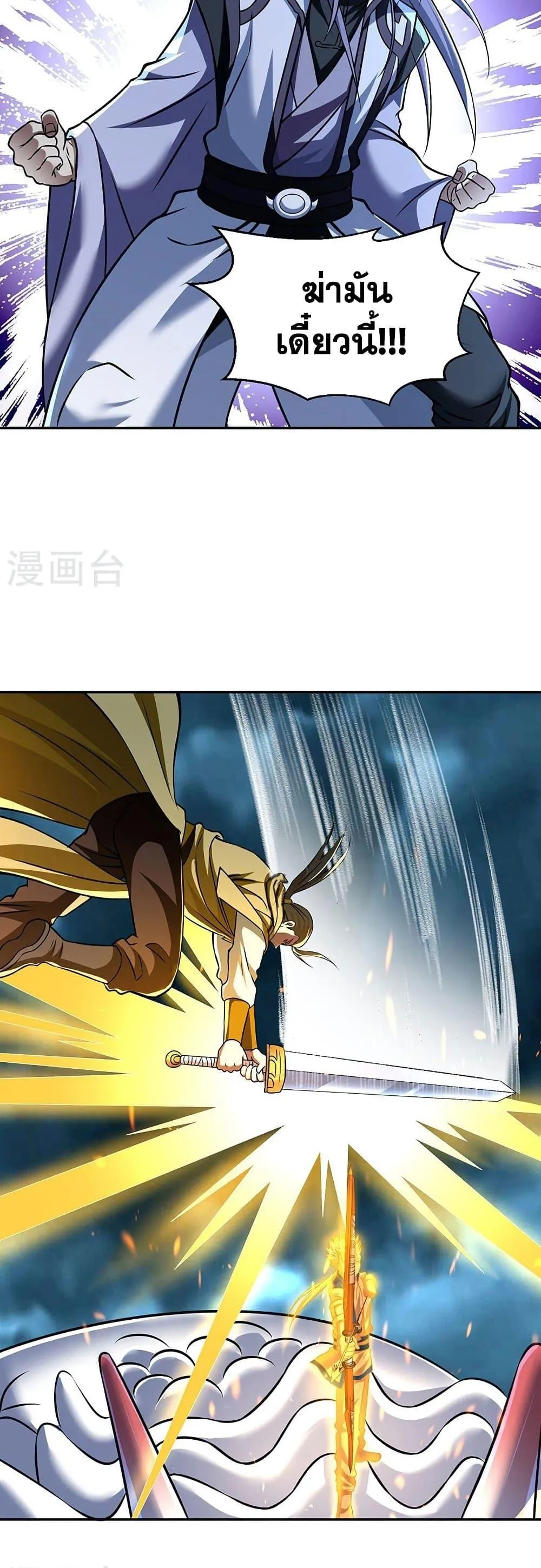 Manga-lc-com อ่านมังงะ อ่านการ์ตูน ออนไลน์ ฟรี WuDao Du Zun ตอนที่ 1 2 3 4 5 6 7 8 9 10 11 12 13 14 ฟรี ไม่มีโฆษณา Manga-lc - อ่าน มังงะ อ่าน การ์ตูน ออนไลน์ อ่านมังงะ ฟรี
