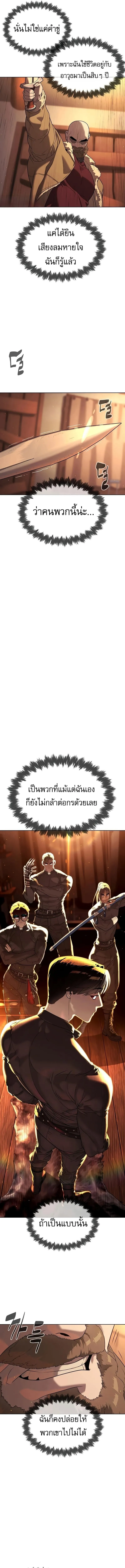 Killer Peter ป_เตอร_โคตรน_กฆ_า ตอนที่ ตอนที่ 123 รูปที่ 13