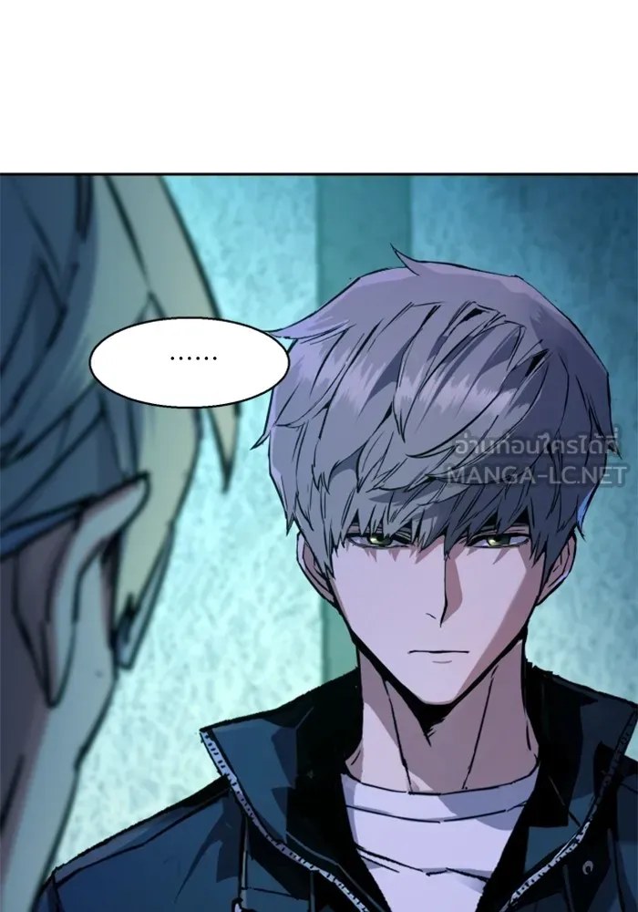 พี่ชายสายบอดี้การ์ด ตอนที่ 210 รูปที่ 93