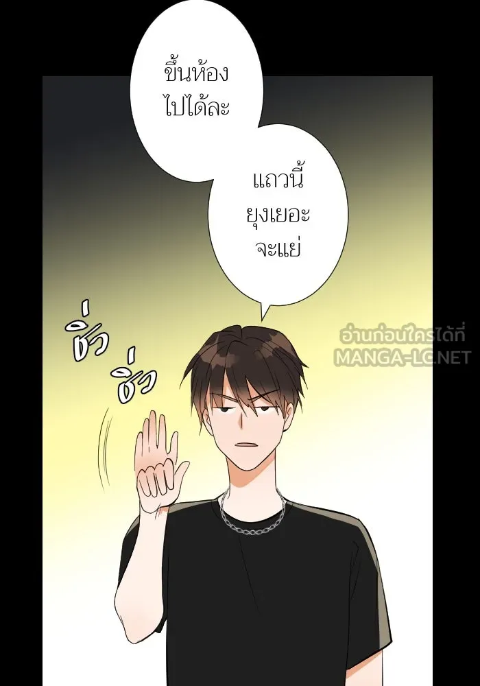 2nd Love หนุ่มเฮ้วสาวbrเปรี้ยวรักเดียวโด ตอนที่ 25 รูปที่ 108