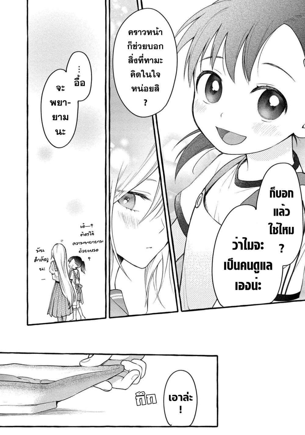 Manga-lc-com อ่านมังงะ อ่านการ์ตูน ออนไลน์ ฟรี Mai-chan no Onee-san Shiiku Gohan ตอนที่ 1 2 3 4 5 6 7 8 9 10 11 12 13 14 ฟรี ไม่มีโฆษณา Manga-lc - อ่าน มังงะ อ่าน การ์ตูน ออนไลน์ อ่านมังงะ ฟรี