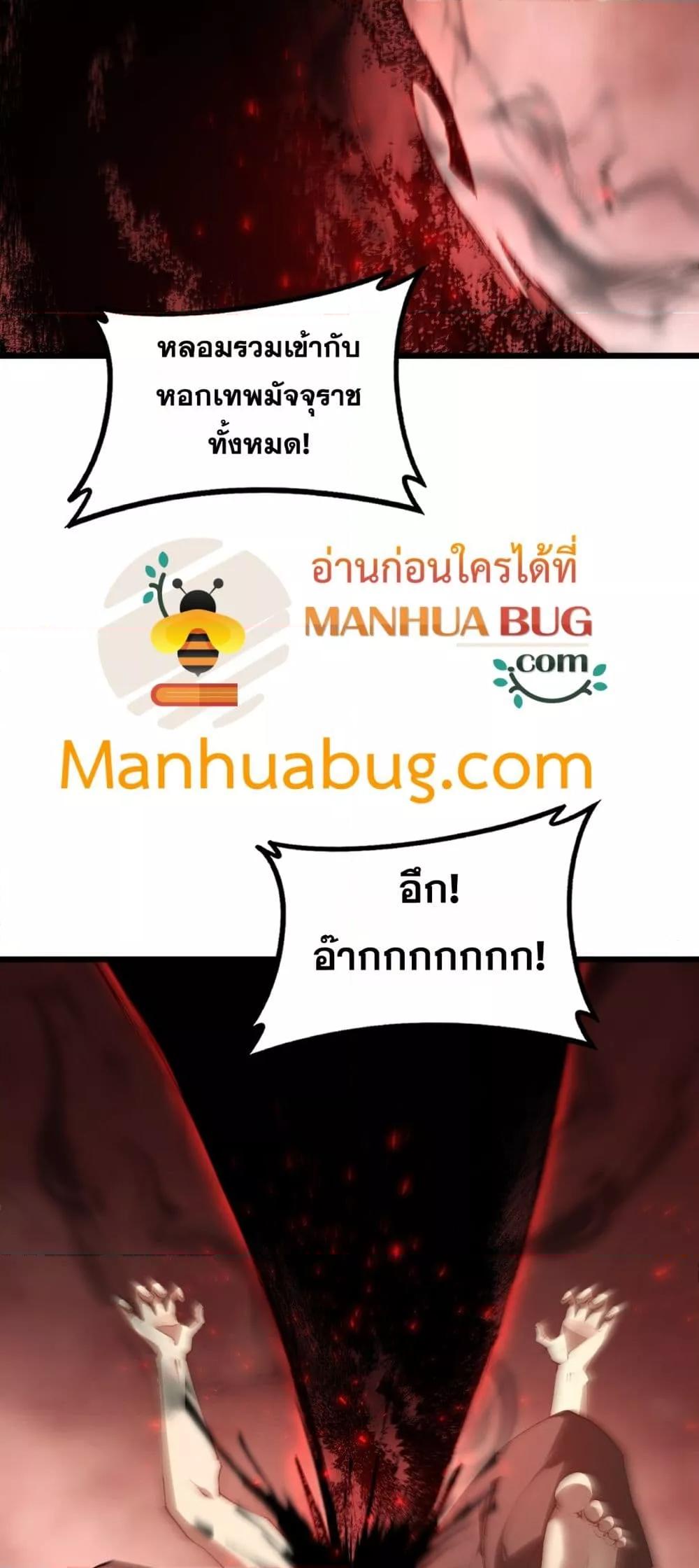 Manga-lc-com อ่านมังงะ อ่านการ์ตูน ออนไลน์ ฟรี SupremeZergLo ตอนที่ 1 2 3 4 5 6 7 8 9 10 11 12 13 14 ฟรี ไม่มีโฆษณา Manga-lc - อ่าน มังงะ อ่าน การ์ตูน ออนไลน์ อ่านมังงะ ฟรี