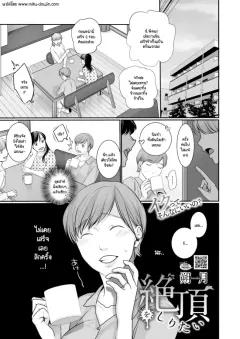 Doujin-Lc- อ่าน โดจิน มังฮวา เกาหลี ญี่ปุ่น จีน แปลไทย ภรรยาโฮคาเงะถูกใส่ร้าย (Naruho) ตอนที่ 1 2 3 4 5 6 7 8 9 10 11 12 13 14 ฟรี ไม่มีโฆษณา อ่าน โดจิน Manhwa เกาหลี ญี่ปุ่น จีน เรามีครบ คัดมาให้เน้นๆ โดจิน 18+ รับประกันความฟินโดย  Doujin Lc