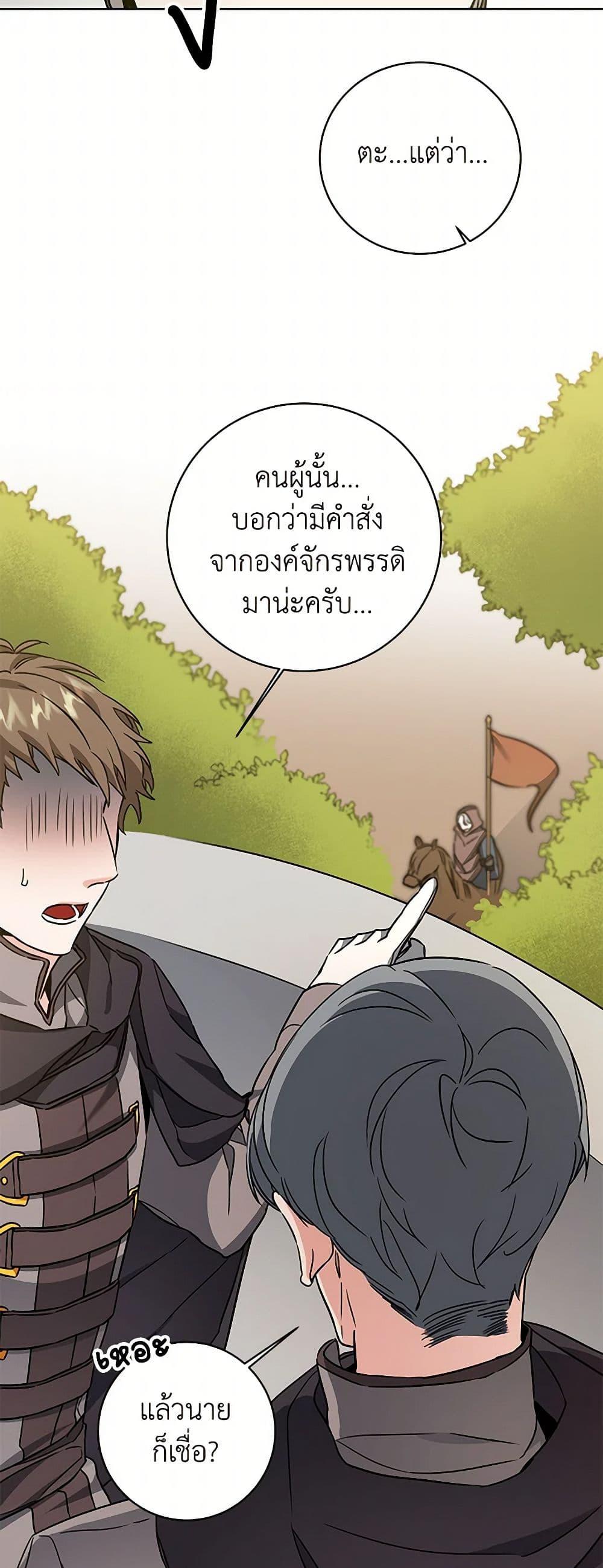 Manga-lc-com อ่านมังงะ อ่านการ์ตูน ออนไลน์ ฟรี I’ve Become the Villainous Empress of a Novel ตอนที่ 1 2 3 4 5 6 7 8 9 10 11 12 13 14 ฟรี ไม่มีโฆษณา Manga-lc - อ่าน มังงะ อ่าน การ์ตูน ออนไลน์ อ่านมังงะ ฟรี