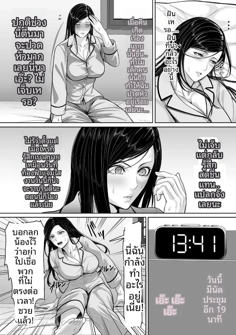 Doujin-Lc- อ่าน โดจิน มังฮวา เกาหลี ญี่ปุ่น จีน แปลไทย รสชาติของเเม่ ตอนที่ 1 2 3 4 5 6 7 8 9 10 11 12 13 14 ฟรี ไม่มีโฆษณา อ่าน โดจิน Manhwa เกาหลี ญี่ปุ่น จีน เรามีครบ คัดมาให้เน้นๆ โดจิน 18+ รับประกันความฟินโดย  Doujin Lc