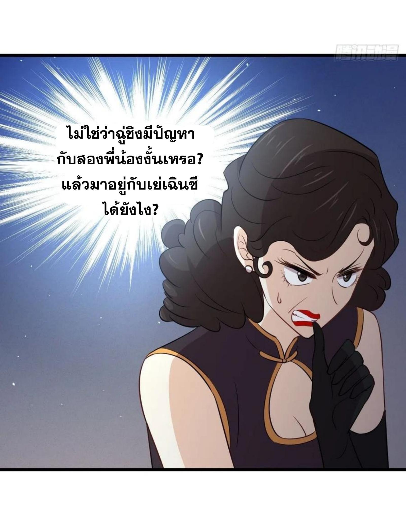 Manga-lc-com อ่านมังงะ อ่านการ์ตูน ออนไลน์ ฟรี Immortal Swordsman in the Reverse World ตอนที่ 1 2 3 4 5 6 7 8 9 10 11 12 13 14 ฟรี ไม่มีโฆษณา Manga-lc - อ่าน มังงะ อ่าน การ์ตูน ออนไลน์ อ่านมังงะ ฟรี