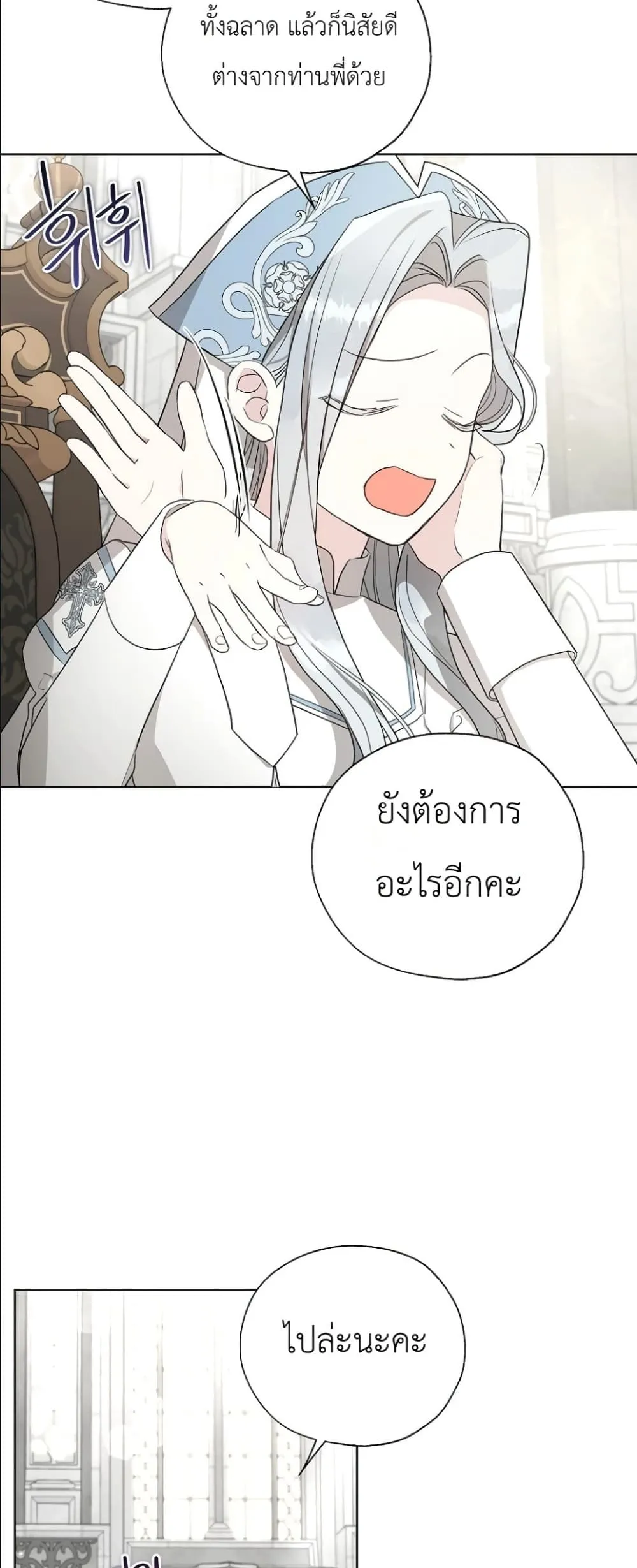 Manga-lc-com อ่านมังงะ อ่านการ์ตูน ออนไลน์ ฟรี The Oracle of the Villainous Baby ตอนที่ 1 2 3 4 5 6 7 8 9 10 11 12 13 14 ฟรี ไม่มีโฆษณา Manga-lc - อ่าน มังงะ อ่าน การ์ตูน ออนไลน์ อ่านมังงะ ฟรี
