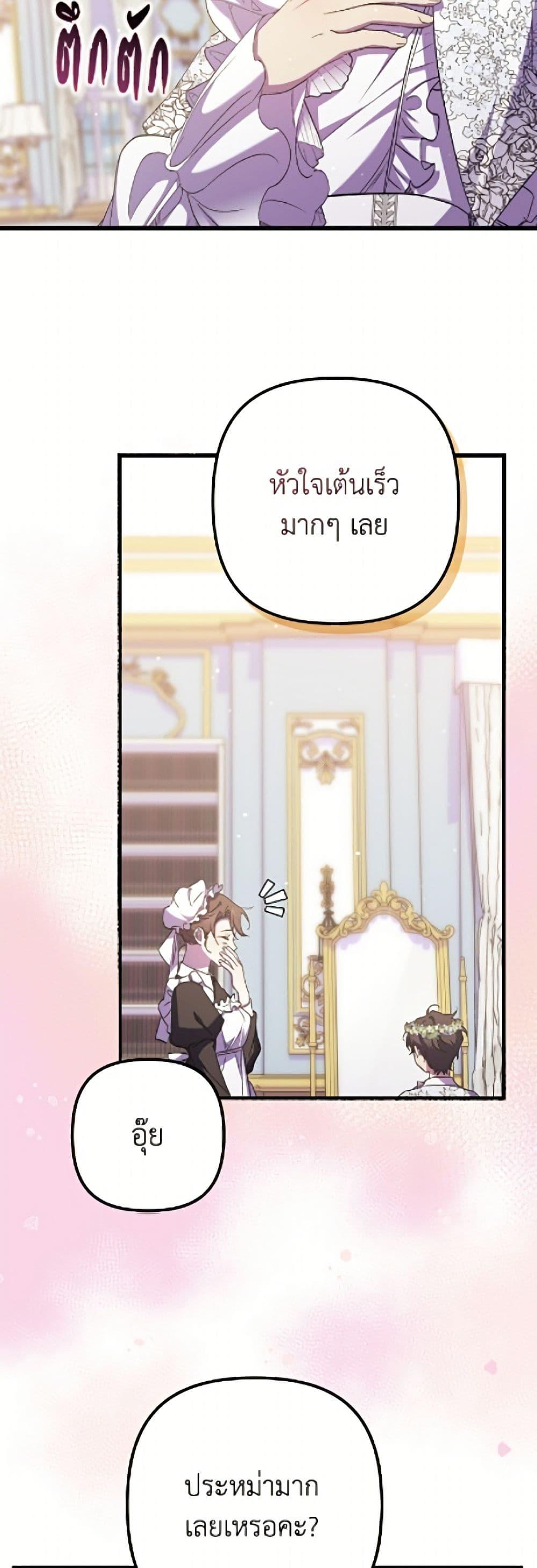 Manga-lc-com อ่านมังงะ อ่านการ์ตูน ออนไลน์ ฟรี I’m Dead, But the Hero Went Crazy ตอนที่ 1 2 3 4 5 6 7 8 9 10 11 12 13 14 ฟรี ไม่มีโฆษณา Manga-lc - อ่าน มังงะ อ่าน การ์ตูน ออนไลน์ อ่านมังงะ ฟรี