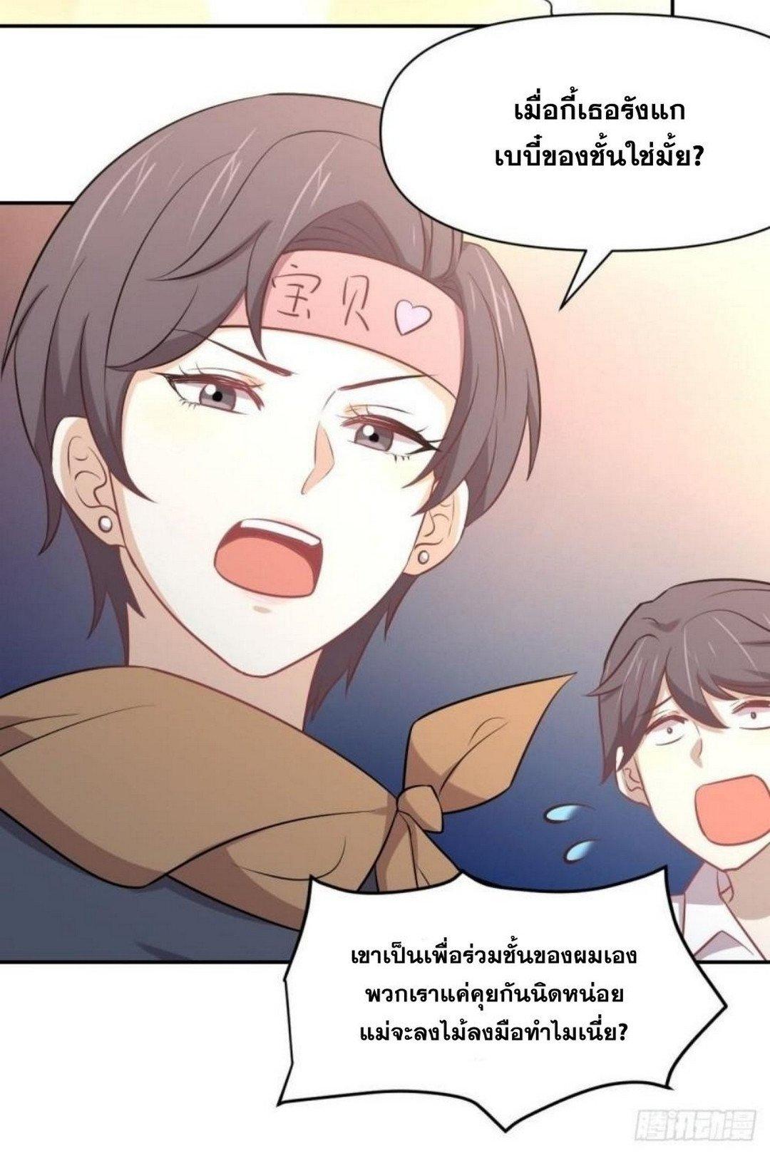 Manga-lc-com อ่านมังงะ อ่านการ์ตูน ออนไลน์ ฟรี Immortal Swordsman in the Reverse World ตอนที่ 1 2 3 4 5 6 7 8 9 10 11 12 13 14 ฟรี ไม่มีโฆษณา Manga-lc - อ่าน มังงะ อ่าน การ์ตูน ออนไลน์ อ่านมังงะ ฟรี