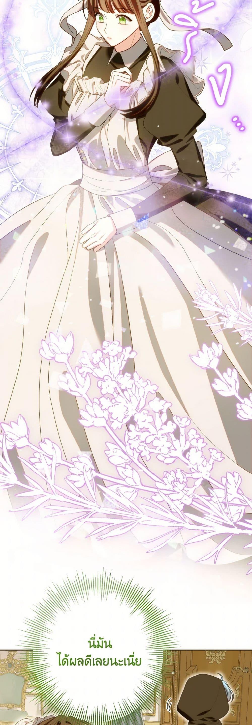 Manga-lc-com อ่านมังงะ อ่านการ์ตูน ออนไลน์ ฟรี I Met the Male Lead in Prison ตอนที่ 1 2 3 4 5 6 7 8 9 10 11 12 13 14 ฟรี ไม่มีโฆษณา Manga-lc - อ่าน มังงะ อ่าน การ์ตูน ออนไลน์ อ่านมังงะ ฟรี