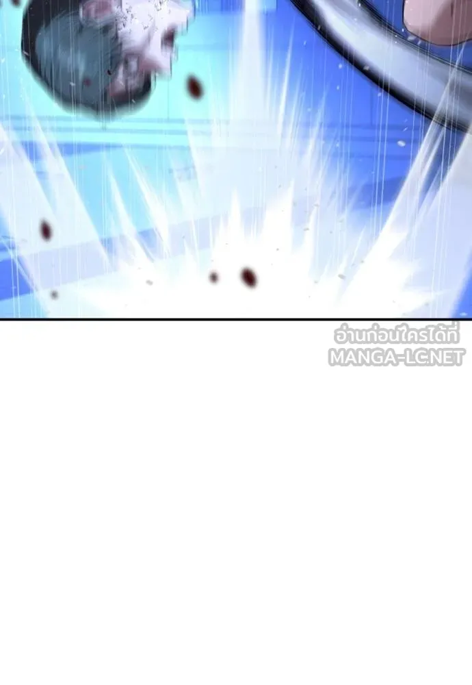 คูเซรา ตอนที่ 18 รูปที่ 151