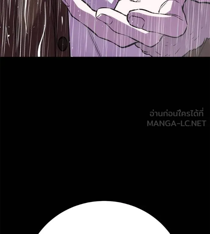 เรียกฉันว่าพระเจ้า ตอนที่ 37 รูปที่ 154