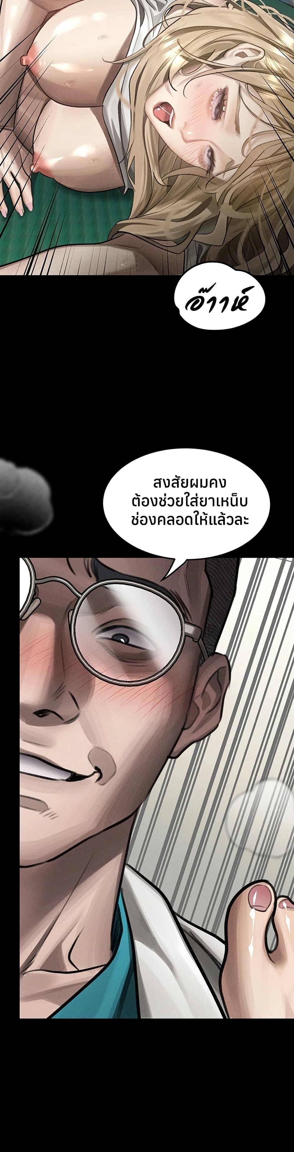 Doujin-Lc- อ่าน โดจิน มังฮวา เกาหลี ญี่ปุ่น จีน แปลไทย Dirty Talk ตอนที่ 1 2 3 4 5 6 7 8 9 10 11 12 13 14 ฟรี ไม่มีโฆษณา อ่าน โดจิน Manhwa เกาหลี ญี่ปุ่น จีน เรามีครบ คัดมาให้เน้นๆ โดจิน 18+ รับประกันความฟินโดย  Doujin Lc