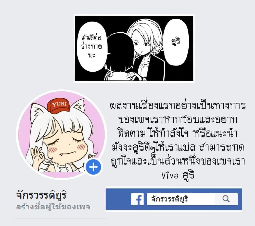 Manga-lc-com อ่านมังงะ อ่านการ์ตูน ออนไลน์ ฟรี Fuzoroi no Renri ตอนที่ 1 2 3 4 5 6 7 8 9 10 11 12 13 14 ฟรี ไม่มีโฆษณา Manga-lc - อ่าน มังงะ อ่าน การ์ตูน ออนไลน์ อ่านมังงะ ฟรี