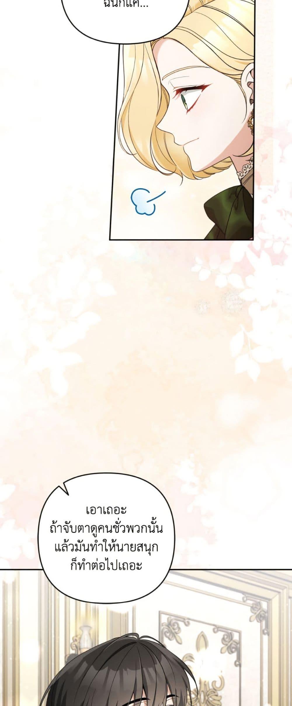 Manga-lc-com อ่านมังงะ อ่านการ์ตูน ออนไลน์ ฟรี Please Don’t Come To The Villainess’ Stationery Store! ตอนที่ 1 2 3 4 5 6 7 8 9 10 11 12 13 14 ฟรี ไม่มีโฆษณา Manga-lc - อ่าน มังงะ อ่าน การ์ตูน ออนไลน์ อ่านมังงะ ฟรี