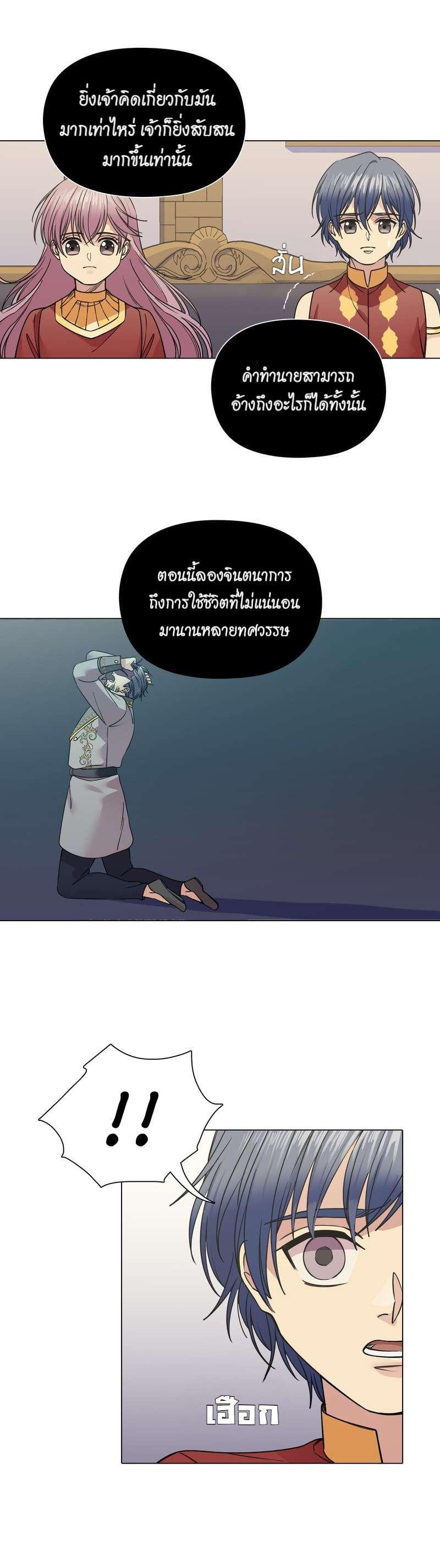 Manga-lc-com อ่านมังงะ อ่านการ์ตูน ออนไลน์ ฟรี I was Reborn as the Villainess’ Father and I Need XXX to Survive! ตอนที่ 1 2 3 4 5 6 7 8 9 10 11 12 13 14 ฟรี ไม่มีโฆษณา Manga-lc - อ่าน มังงะ อ่าน การ์ตูน ออนไลน์ อ่านมังงะ ฟรี