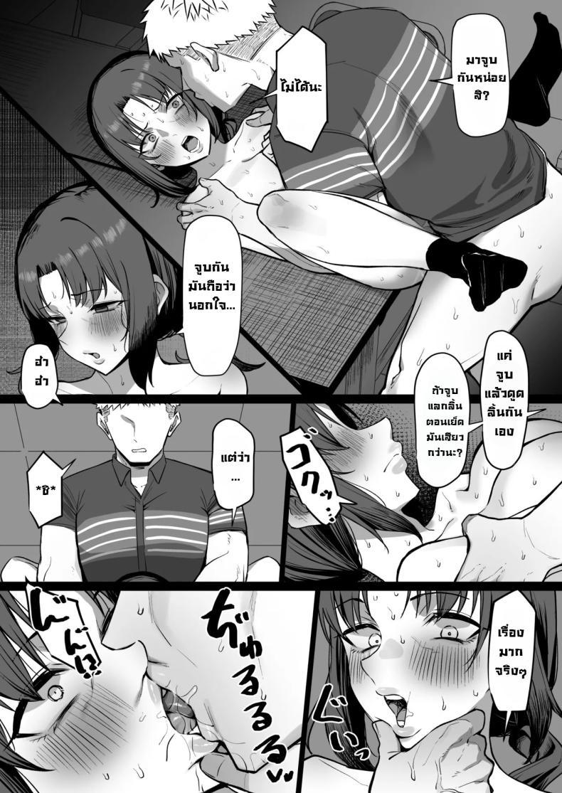 Doujin-Lc- อ่าน โดจิน มังฮวา เกาหลี ญี่ปุ่น จีน แปลไทย ความลับแม่บ้านขี้เหงา [MM] With The Housewife At My Part-Time Job 1-2 Baito saki no hitozuma to ตอนที่ 1 2 3 4 5 6 7 8 9 10 11 12 13 14 ฟรี ไม่มีโฆษณา อ่าน โดจิน Manhwa เกาหลี ญี่ปุ่น จีน เรามีครบ คัดมาให้เน้นๆ โดจิน 18+ รับประกันความฟินโดย  Doujin Lc