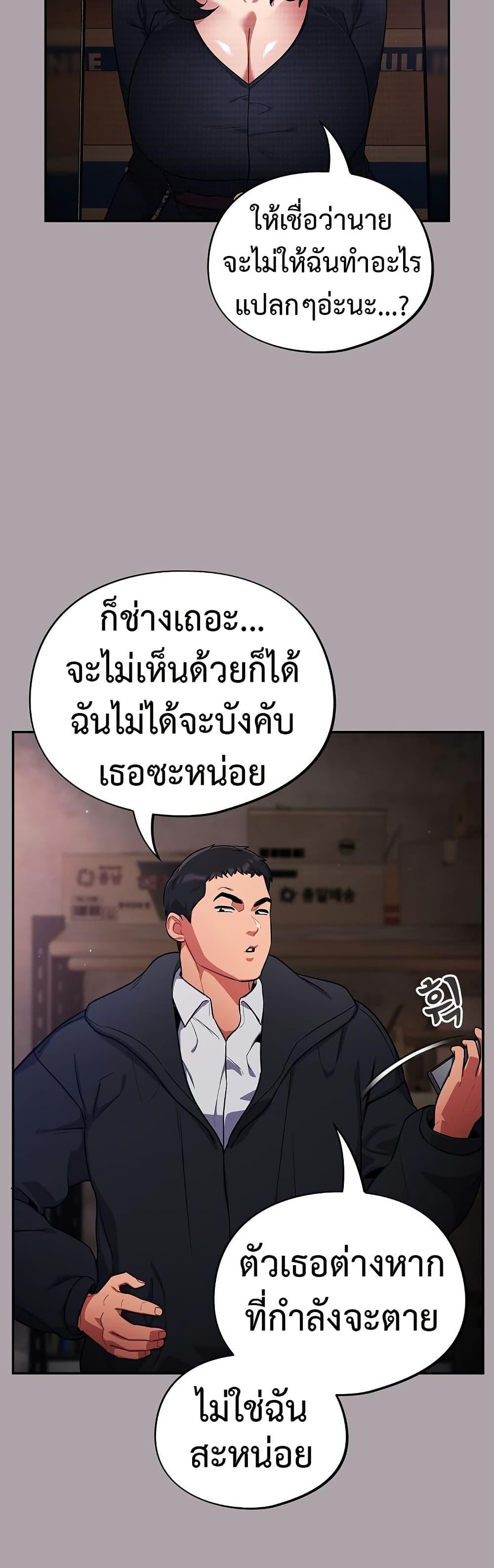 Doujin-Lc- อ่าน โดจิน มังฮวา เกาหลี ญี่ปุ่น จีน แปลไทย Idiot Virus ตอนที่ 1 2 3 4 5 6 7 8 9 10 11 12 13 14 ฟรี ไม่มีโฆษณา อ่าน โดจิน Manhwa เกาหลี ญี่ปุ่น จีน เรามีครบ คัดมาให้เน้นๆ โดจิน 18+ รับประกันความฟินโดย  Doujin Lc