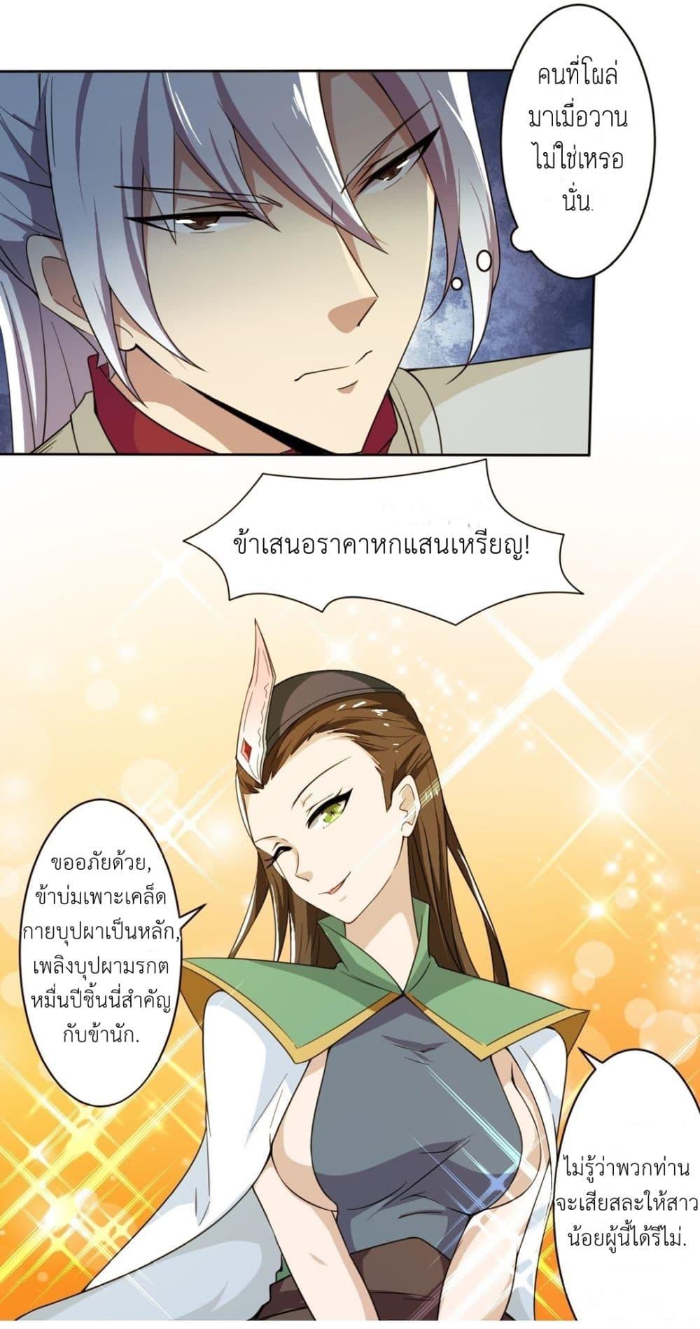 Manga-lc-com อ่านมังงะ อ่านการ์ตูน ออนไลน์ ฟรี Magic Fairy ปรัมปราแห่งเวทมนตร์ ตอนที่ 1 2 3 4 5 6 7 8 9 10 11 12 13 14 ฟรี ไม่มีโฆษณา Manga-lc - อ่าน มังงะ อ่าน การ์ตูน ออนไลน์ อ่านมังงะ ฟรี