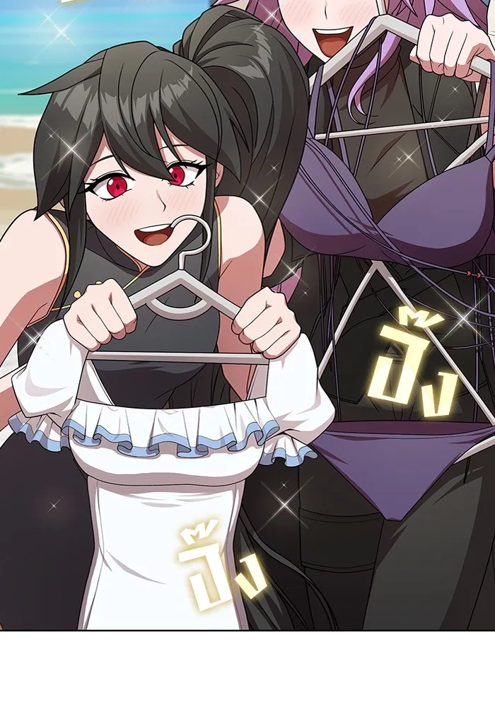 ผู้เล่นขั้นเทพแห่งหอคอยฝึกสอน ตอนที่ 194 รูปที่ 91