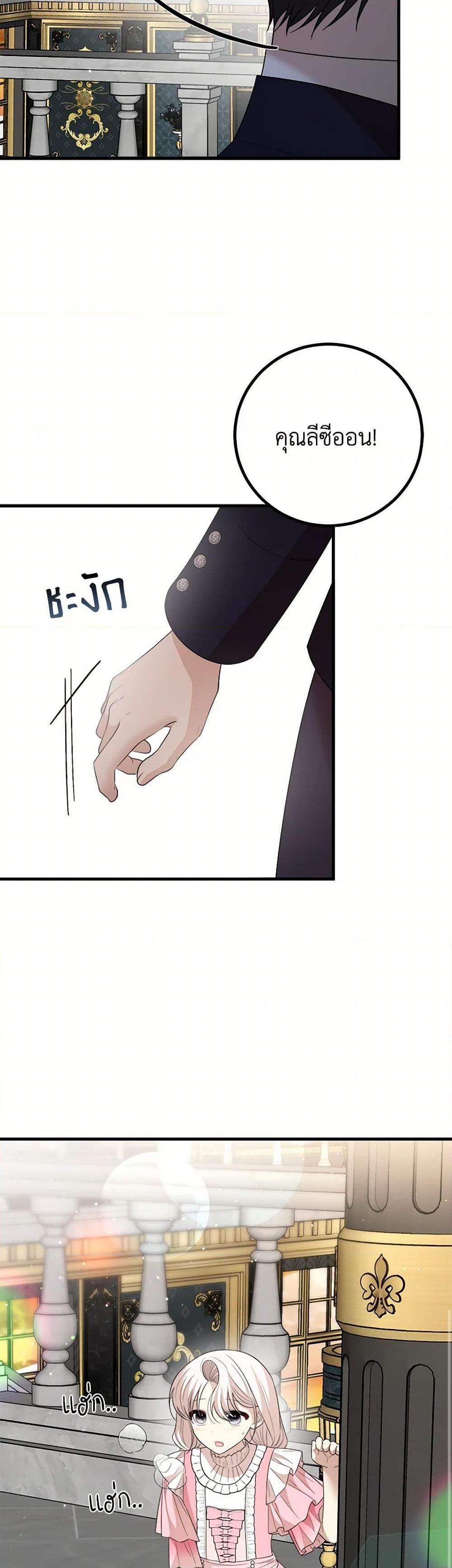 Manga-lc-com อ่านมังงะ อ่านการ์ตูน ออนไลน์ ฟรี Four Dangerous Brothers to My Rescue ตอนที่ 1 2 3 4 5 6 7 8 9 10 11 12 13 14 ฟรี ไม่มีโฆษณา Manga-lc - อ่าน มังงะ อ่าน การ์ตูน ออนไลน์ อ่านมังงะ ฟรี