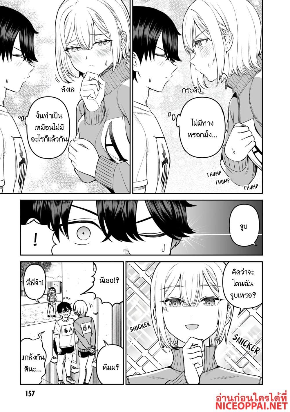 Manga-lc-com อ่านมังงะ อ่านการ์ตูน ออนไลน์ ฟรี Ouji-sama no Tomodachi ตอนที่ 1 2 3 4 5 6 7 8 9 10 11 12 13 14 ฟรี ไม่มีโฆษณา Manga-lc - อ่าน มังงะ อ่าน การ์ตูน ออนไลน์ อ่านมังงะ ฟรี
