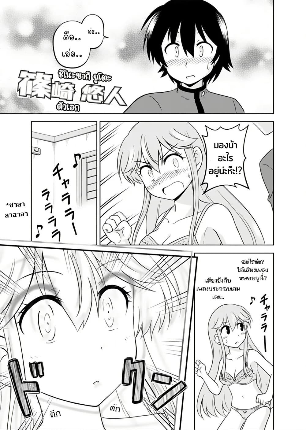 Manga-lc-com อ่านมังงะ อ่านการ์ตูน ออนไลน์ ฟรี Tadashi Ore wa Heroine Toshite ตอนที่ 1 2 3 4 5 6 7 8 9 10 11 12 13 14 ฟรี ไม่มีโฆษณา Manga-lc - อ่าน มังงะ อ่าน การ์ตูน ออนไลน์ อ่านมังงะ ฟรี