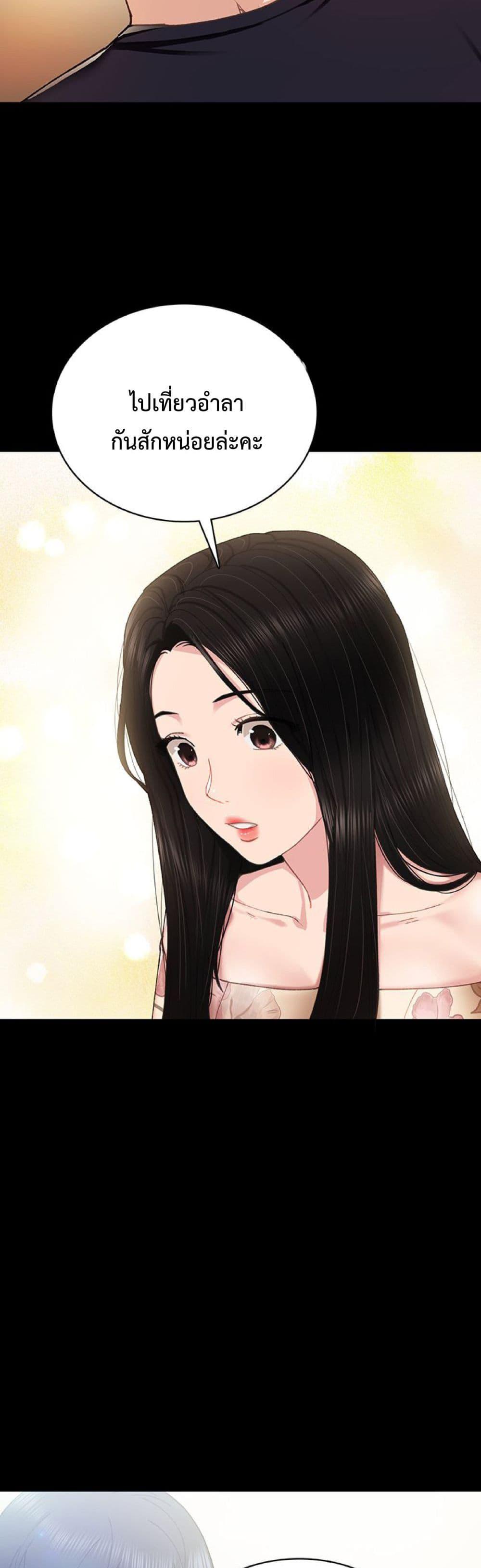 Doujin-Lc- อ่าน โดจิน มังฮวา เกาหลี ญี่ปุ่น จีน แปลไทย Teaching Practice ตอนที่ 1 2 3 4 5 6 7 8 9 10 11 12 13 14 ฟรี ไม่มีโฆษณา อ่าน โดจิน Manhwa เกาหลี ญี่ปุ่น จีน เรามีครบ คัดมาให้เน้นๆ โดจิน 18+ รับประกันความฟินโดย  Doujin Lc