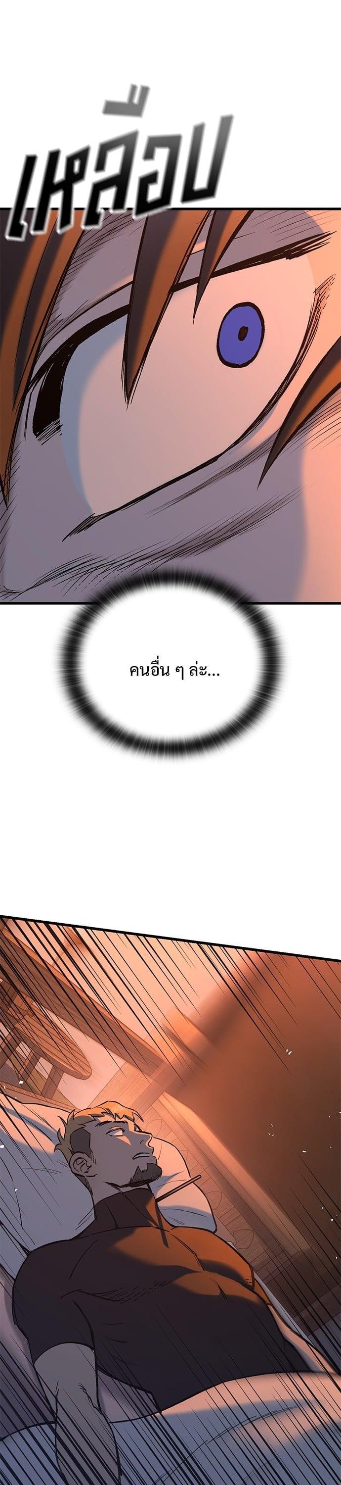 Manga-lc-com อ่านมังงะ อ่านการ์ตูน ออนไลน์ ฟรี Eternally Regressing Knight ตอนที่ 1 2 3 4 5 6 7 8 9 10 11 12 13 14 ฟรี ไม่มีโฆษณา Manga-lc - อ่าน มังงะ อ่าน การ์ตูน ออนไลน์ อ่านมังงะ ฟรี