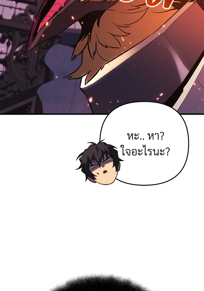 สัปดาห์นี้งดอัปตอนใหม่ ตอนที่ 79 รูปที่ 133