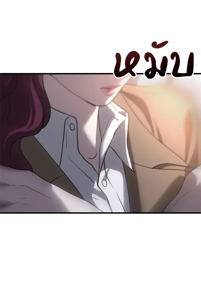 ชีวิตรักฉบับเดจาวู ตอนที่ 69 รูปที่ 74