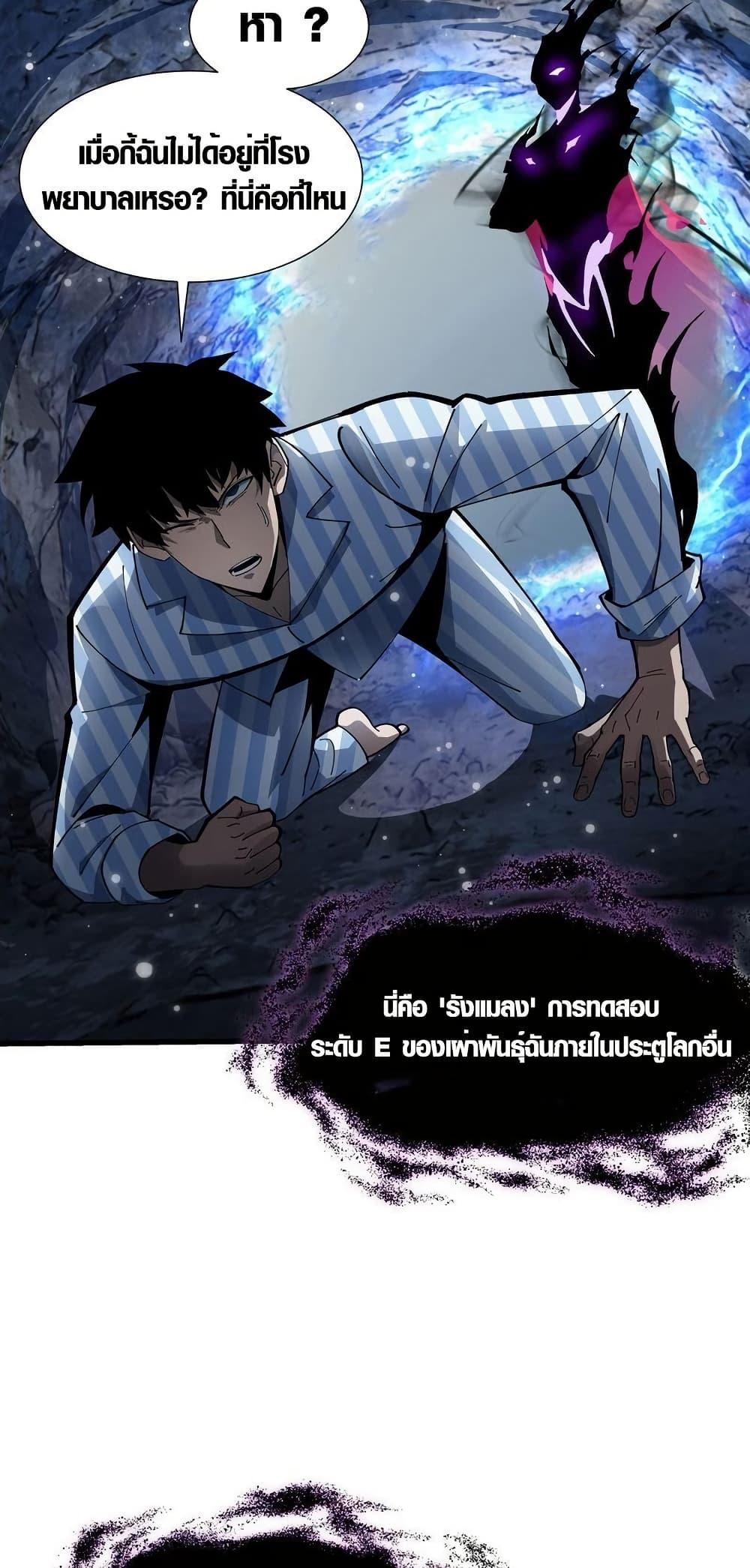 Manga-lc-com อ่านมังงะ อ่านการ์ตูน ออนไลน์ ฟรี Tyrant of the Otherworld Prison My Shadow Can Evolve Infinitely ตอนที่ 1 2 3 4 5 6 7 8 9 10 11 12 13 14 ฟรี ไม่มีโฆษณา Manga-lc - อ่าน มังงะ อ่าน การ์ตูน ออนไลน์ อ่านมังงะ ฟรี