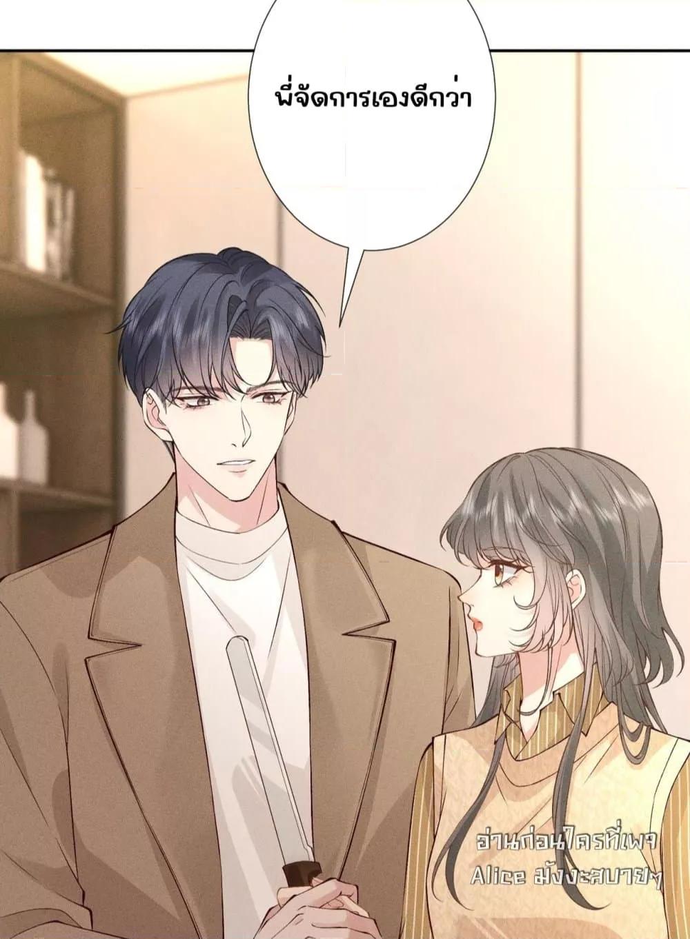 Manga-lc-com อ่านมังงะ อ่านการ์ตูน ออนไลน์ ฟรี TheAll-Around ตอนที่ 1 2 3 4 5 6 7 8 9 10 11 12 13 14 ฟรี ไม่มีโฆษณา Manga-lc - อ่าน มังงะ อ่าน การ์ตูน ออนไลน์ อ่านมังงะ ฟรี