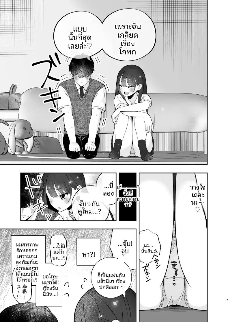 Doujin-Lc- อ่าน โดจิน มังฮวา เกาหลี ญี่ปุ่น จีน แปลไทย สารภาพรักกับสาวสวยหน้าอกใหญ่ (Pakupakuchi) ตอนที่ 1 2 3 4 5 6 7 8 9 10 11 12 13 14 ฟรี ไม่มีโฆษณา อ่าน โดจิน Manhwa เกาหลี ญี่ปุ่น จีน เรามีครบ คัดมาให้เน้นๆ โดจิน 18+ รับประกันความฟินโดย  Doujin Lc