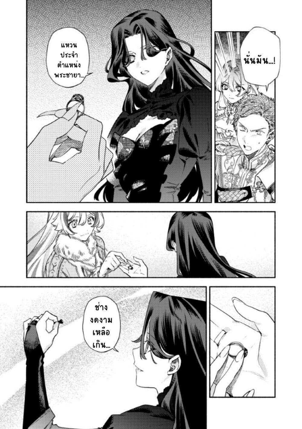 Manga-lc-com อ่านมังงะ อ่านการ์ตูน ออนไลน์ ฟรี Akuyaku Reijou no Oyome-sama ตอนที่ 1 2 3 4 5 6 7 8 9 10 11 12 13 14 ฟรี ไม่มีโฆษณา Manga-lc - อ่าน มังงะ อ่าน การ์ตูน ออนไลน์ อ่านมังงะ ฟรี