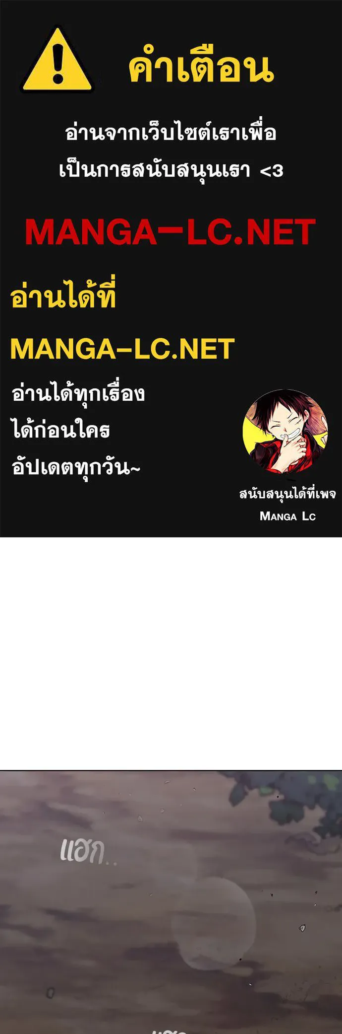 ความลับของสาวร่างทรง ตอนที่ 33 รูปที่ 1