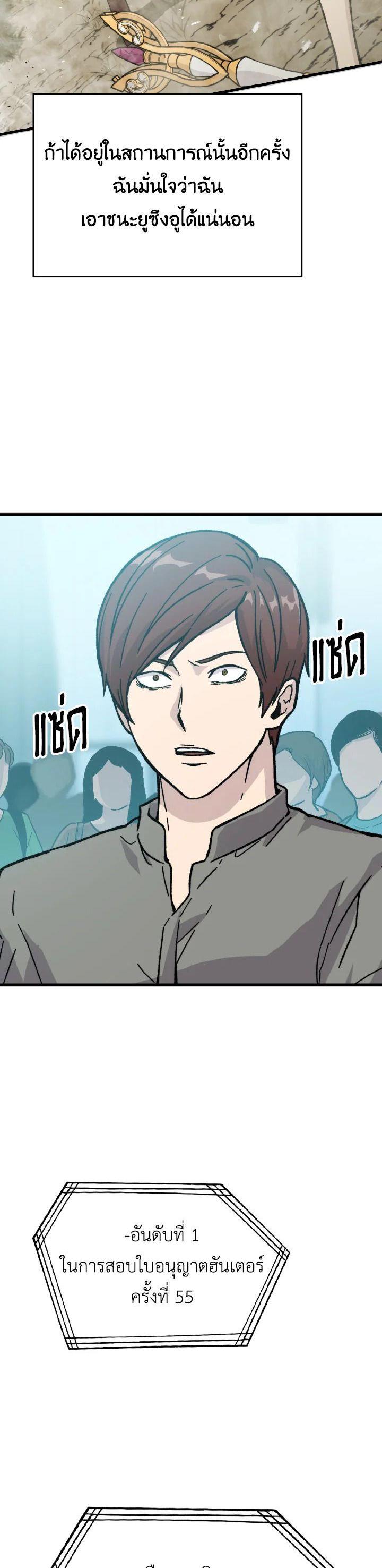 Manga-lc-com อ่านมังงะ อ่านการ์ตูน ออนไลน์ ฟรี The Demon King Levels Up ตอนที่ 1 2 3 4 5 6 7 8 9 10 11 12 13 14 ฟรี ไม่มีโฆษณา Manga-lc - อ่าน มังงะ อ่าน การ์ตูน ออนไลน์ อ่านมังงะ ฟรี