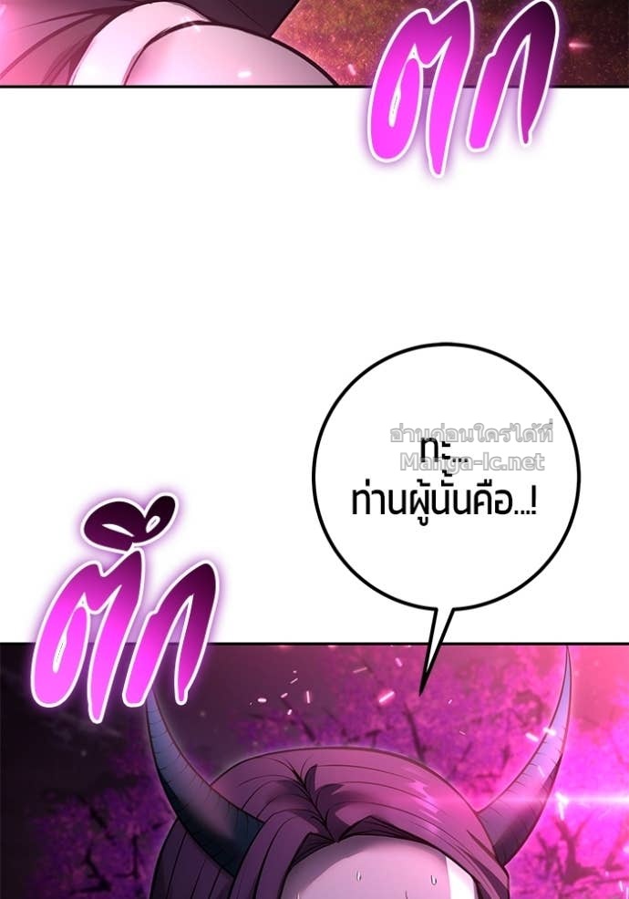 Doujin-Lc- อ่าน โดจิน มังฮวา เกาหลี ญี่ปุ่น จีน แปลไทย แกร่งเกินผู้กล้า แต่ซ่าไม่ได้ ตอนที่ 1 2 3 4 5 6 7 8 9 10 11 12 13 14 ฟรี ไม่มีโฆษณา อ่าน โดจิน Manhwa เกาหลี ญี่ปุ่น จีน เรามีครบ คัดมาให้เน้นๆ โดจิน 18+ รับประกันความฟินโดย Doujin Lc