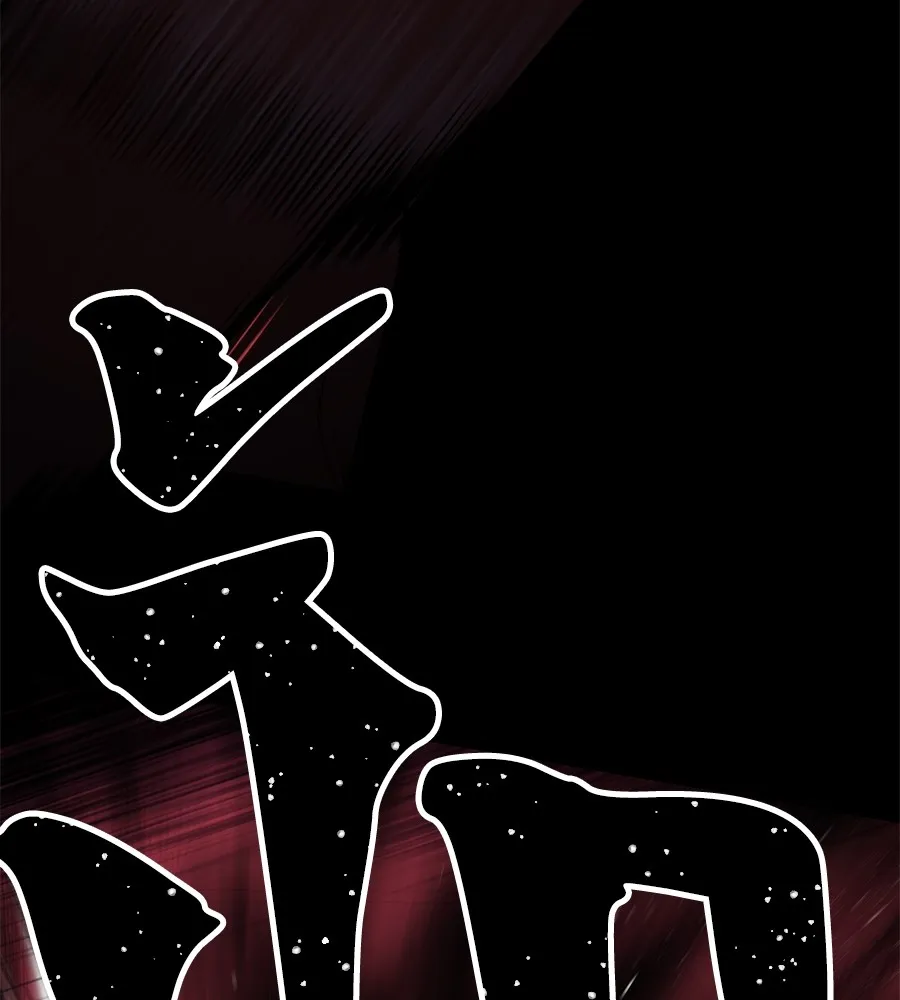 นักสู้ไร้น้ำยา ตอนที่ 25 รูปที่ 136